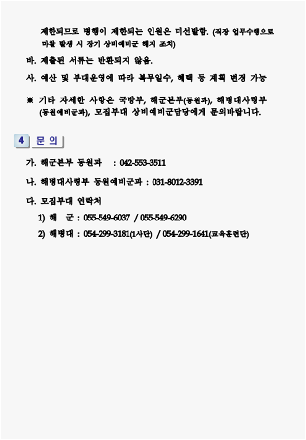 be4cea30a36ab2f4f2419440bae51fa3_1739280342_1287.png