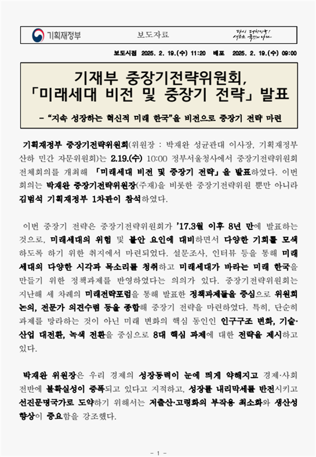 d2c9270e79d0a2c856e300bd6032e512_1739966218_2854.png