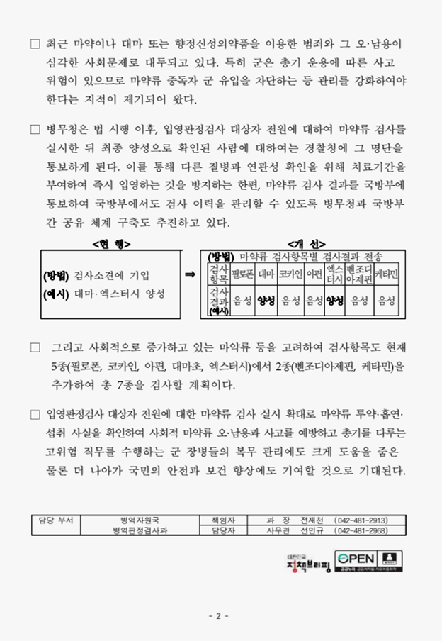d7811109324b6cb2e1976e512022c758_1739719357_0086.png