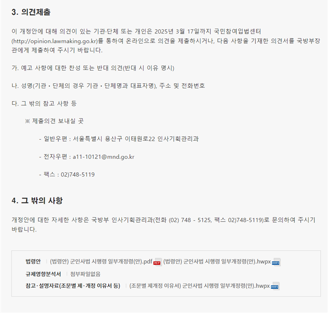 dd15fa66323efc61dae328a548f6467a_1739139298_0139.png