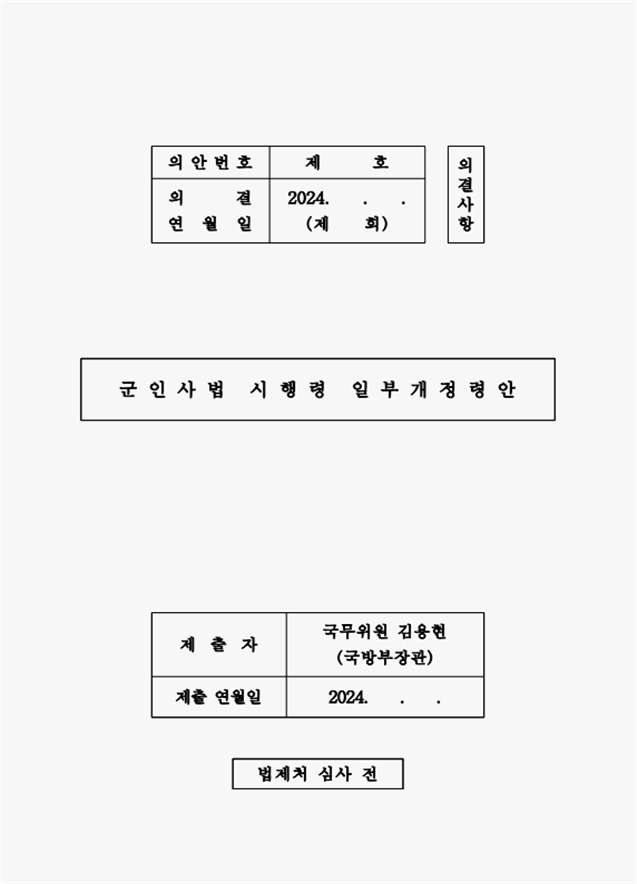 dd15fa66323efc61dae328a548f6467a_1739139395_5434.png