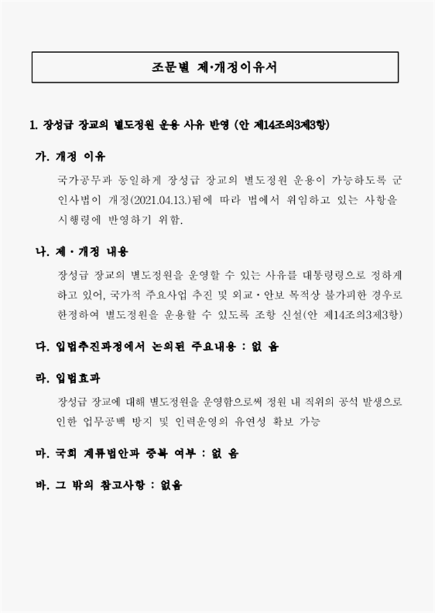 dd15fa66323efc61dae328a548f6467a_1739139486_2309.png
