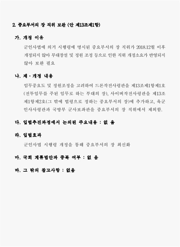 dd15fa66323efc61dae328a548f6467a_1739139488_5024.png