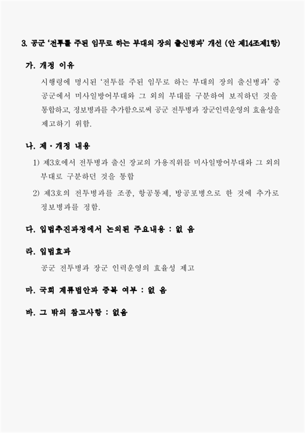 dd15fa66323efc61dae328a548f6467a_1739139490_6265.png