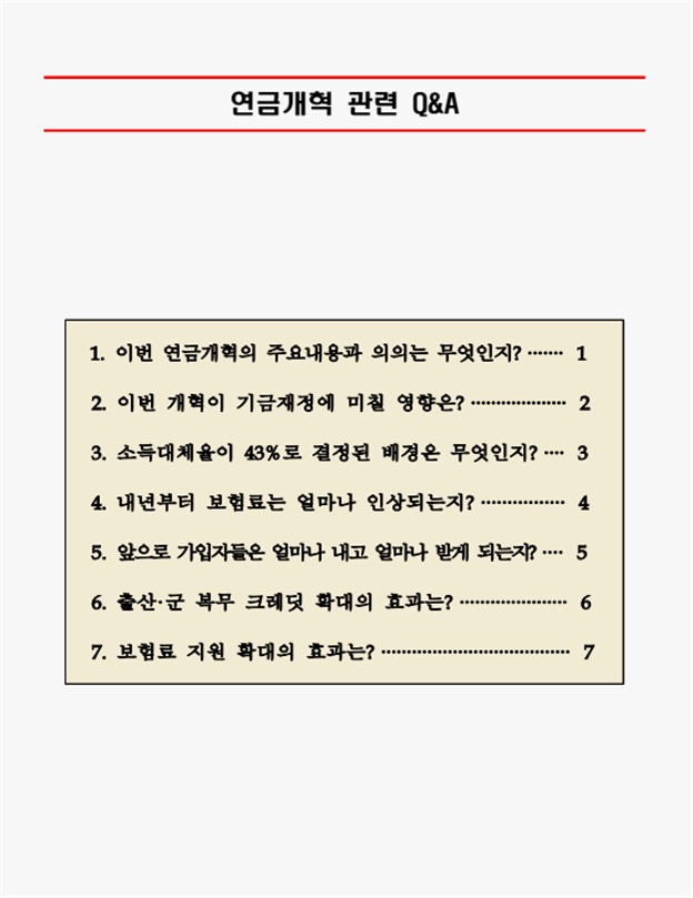 2c5ca88a2234a1b688ef23e7f1c2139f_1742516074_6906.png