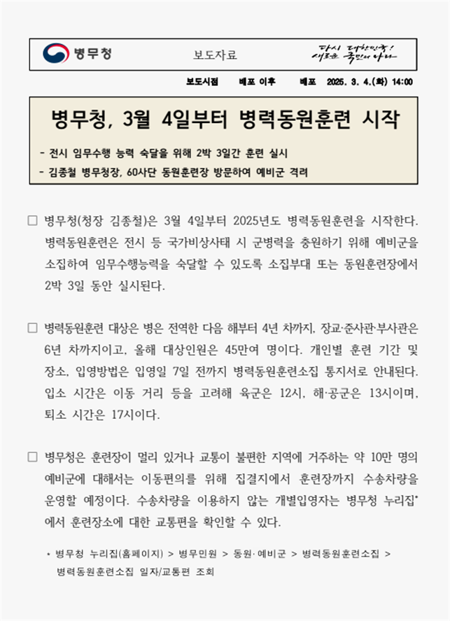 3f7e4889a940f54637bdfc9203ed9495_1741075985_5734.png