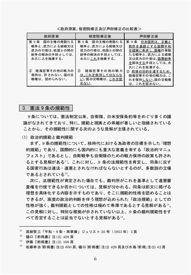 50ab6e48d41367656707d4b3d985811e_1741050183_5094.png