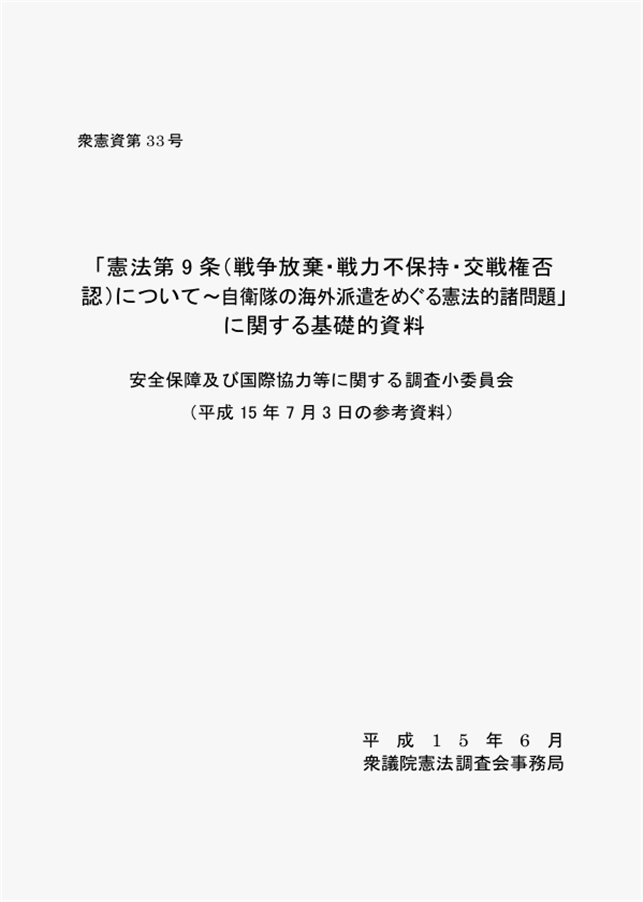 50ab6e48d41367656707d4b3d985811e_1741050484_0467.png