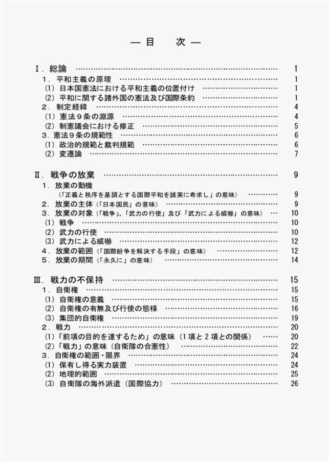 50ab6e48d41367656707d4b3d985811e_1741050486_8272.png
