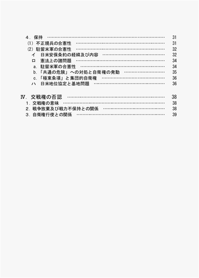 50ab6e48d41367656707d4b3d985811e_1741050488_6774.png