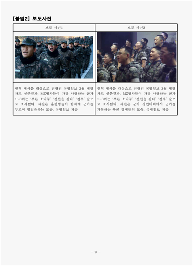 905d9c4e45d5d86c7ac247b6545030f2_1742873262_6849.png