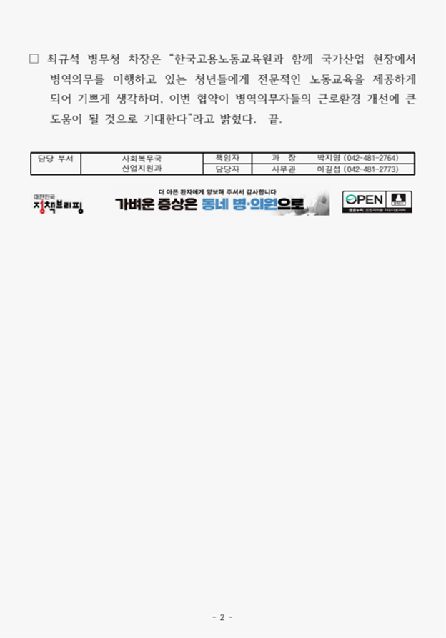 952bfea71cdd84b148f9cd745a765f66_1741260277_8262.png