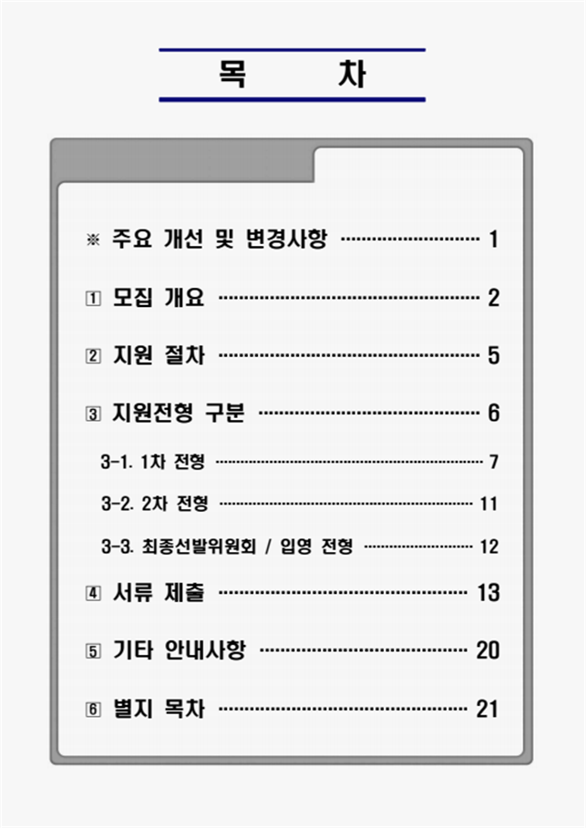 c1a704a255dfd19c6f6db50e0ff27f87_1743389766_0572.png