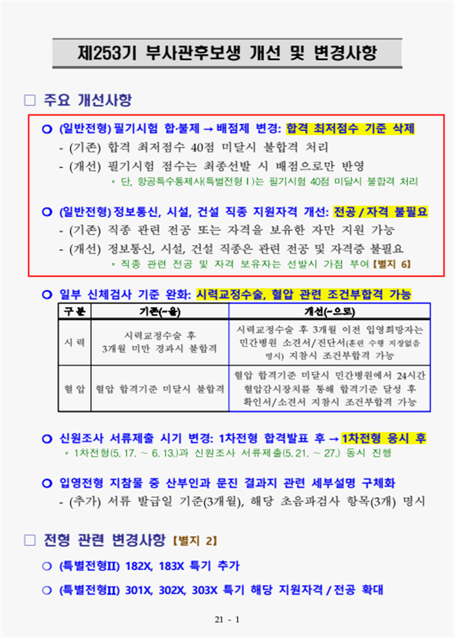 c1a704a255dfd19c6f6db50e0ff27f87_1743389898_9569.png