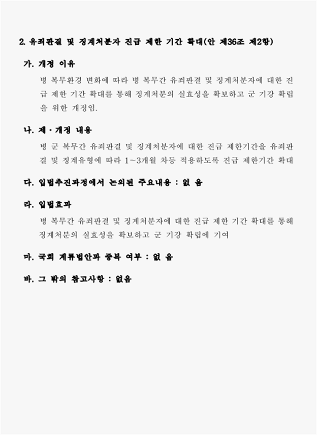 c1ddf8b9457e0321b9d4ccc8c72e85a9_1742293227_6137.png