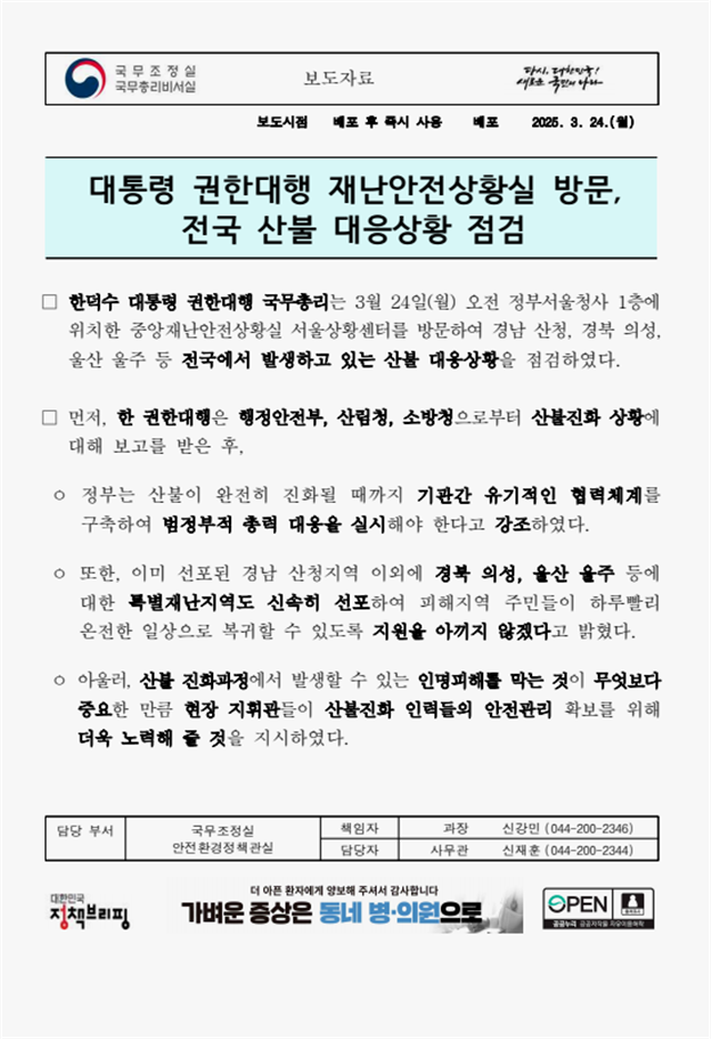 d648d7bce8ce3dc76b2100b2529a8de5_1742783103_8858.png