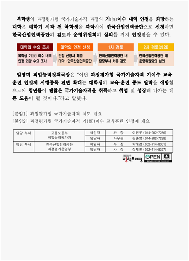 f6b3354cfa98ed5bee66aaac9ad7d213_1741096001_5892.png