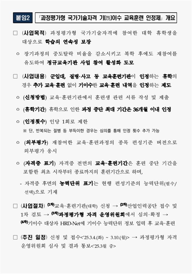 f6b3354cfa98ed5bee66aaac9ad7d213_1741096005_1921.png