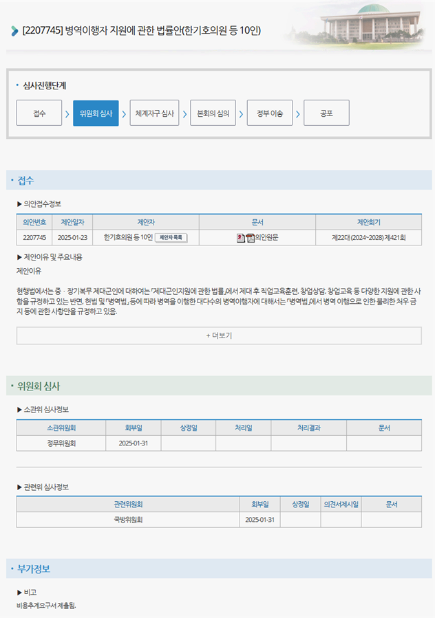 fe4e40c8c875e269362739e596622e6c_1741970701_1088.png