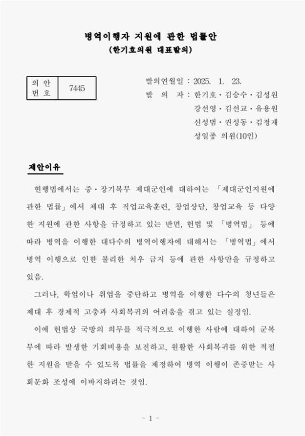 fe4e40c8c875e269362739e596622e6c_1741970716_2214.png
