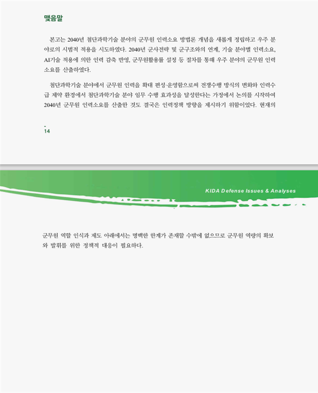 3e12005611275fcdd957b826b8b12a8a_1745198698_9832.png