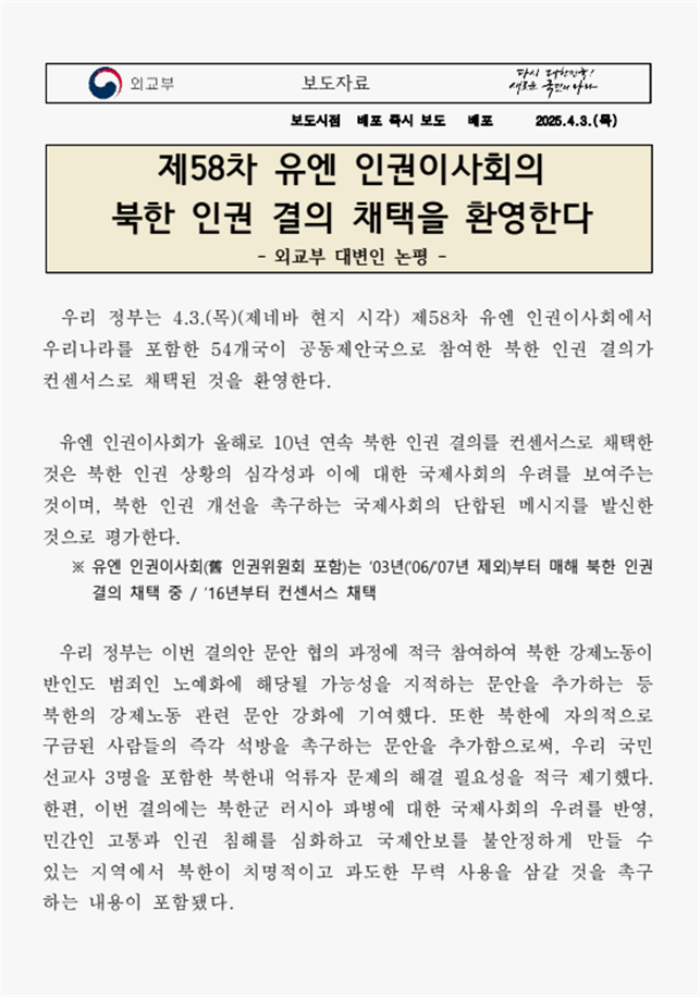 5e0c3b91e1b1edacd84a85eb9873bcf0_1743718857_2426.png