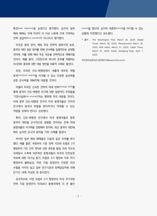 5e768b1cb0cf61f54567c9be31696d4f_1743645875_9552.png
