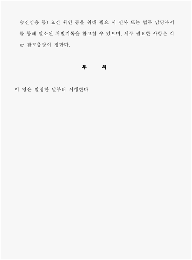 6411629fdc1b4ed673b5663a1048f076_1744155764_7917.png