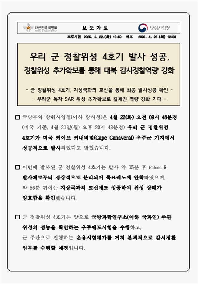 72c36d235b96fb5199650c0fb6d8a246_1745325772_9332.png