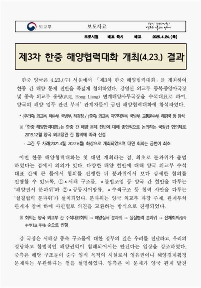 b26ab43206893d9819e295886ad0cfd7_1745800319_4614.png