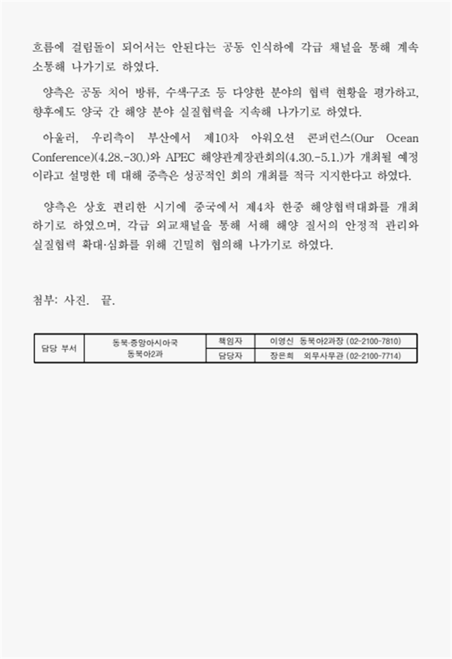 b26ab43206893d9819e295886ad0cfd7_1745800321_2593.png