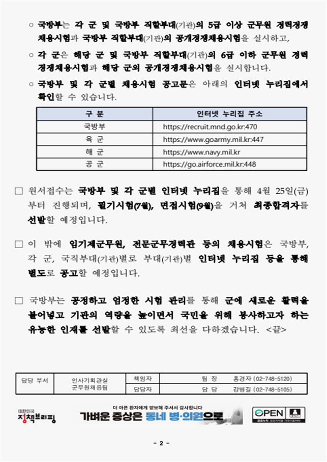 cccffe9d75fc324de6c85dea05898987_1743681635_1738.png