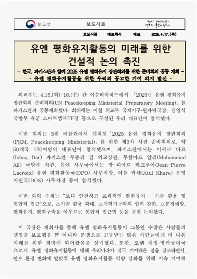 fdc43bf8719fe61d770086ed71426cab_1744855672_8818.png