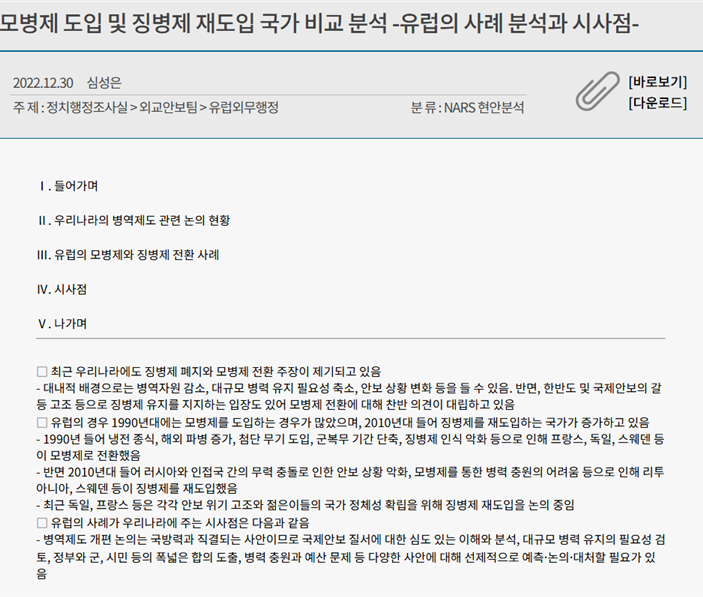 fdc43bf8719fe61d770086ed71426cab_1744856399_054.png
