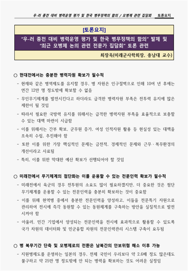 6018bd4261ff23074c260fda04f58ffa_1746828430_0347.png