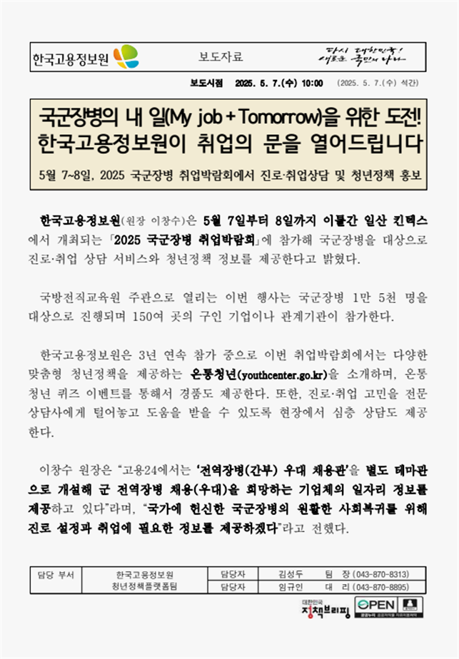 a0eeca103406fb04c644ed320d690116_1746847181_8178.png