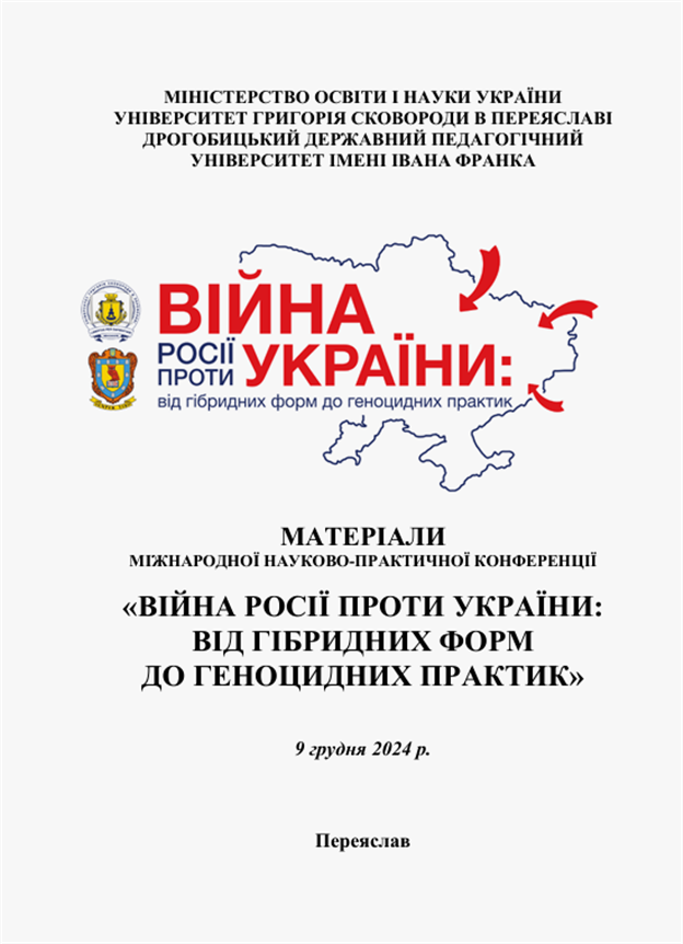 d3ada919aa140c6de35c9b62a28a5bf1_1746275964_497.png