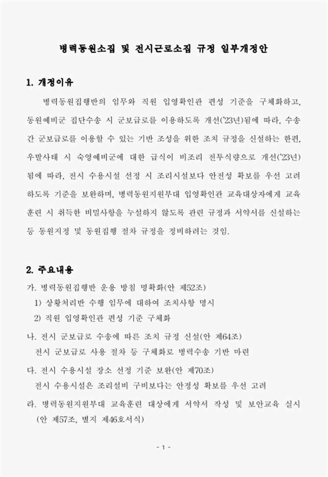 d842ab4e903340cf3bc935f245c495da_1748664383_2985.png