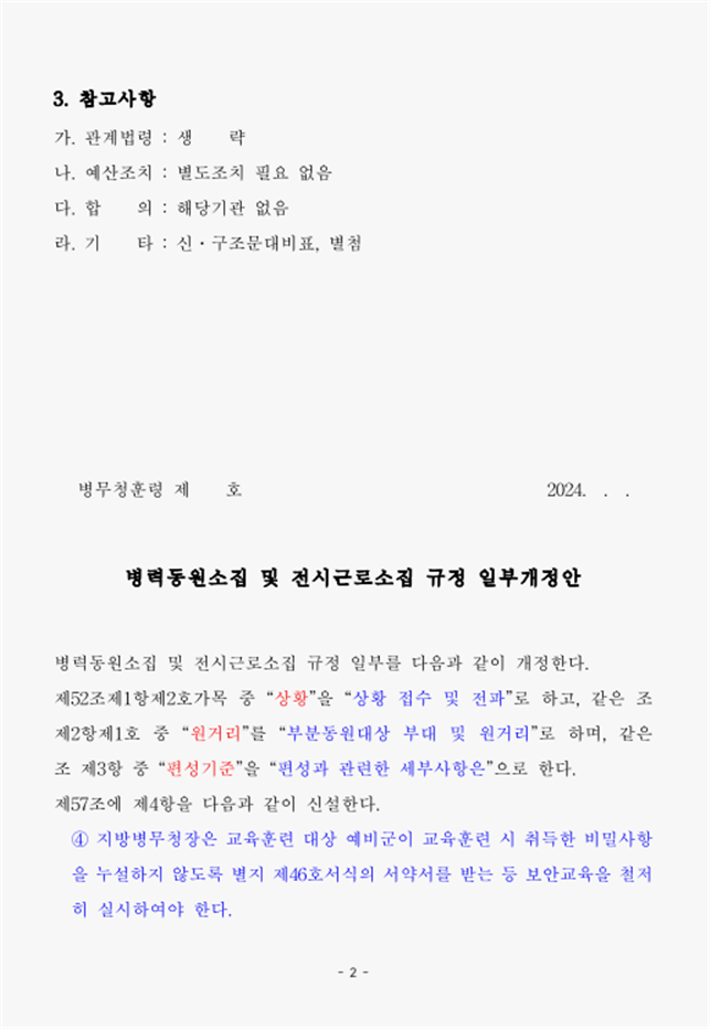 d842ab4e903340cf3bc935f245c495da_1748664384_9764.png