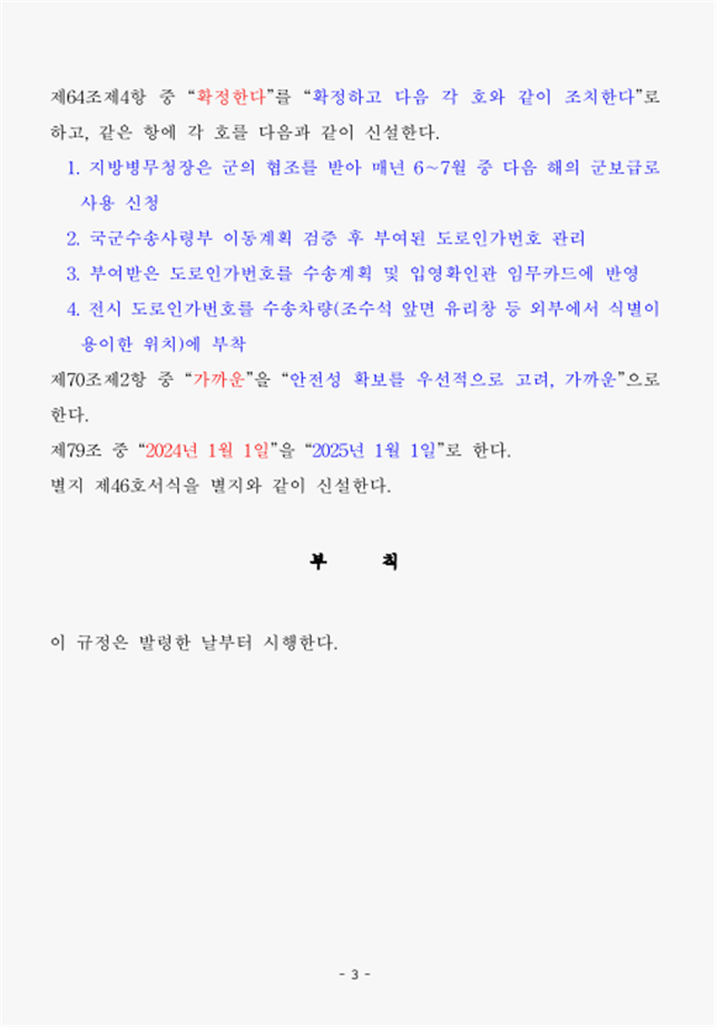 d842ab4e903340cf3bc935f245c495da_1748664386_8826.png