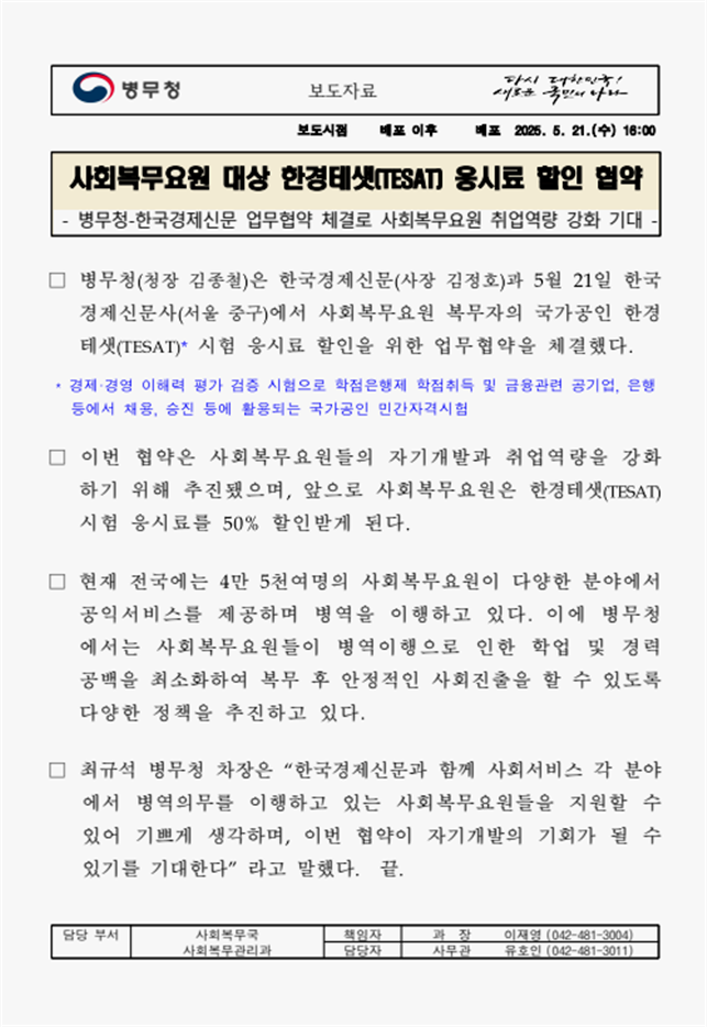 ec89015a59778ab6d6fc8961ecb4fcbe_1747889683_2151.png