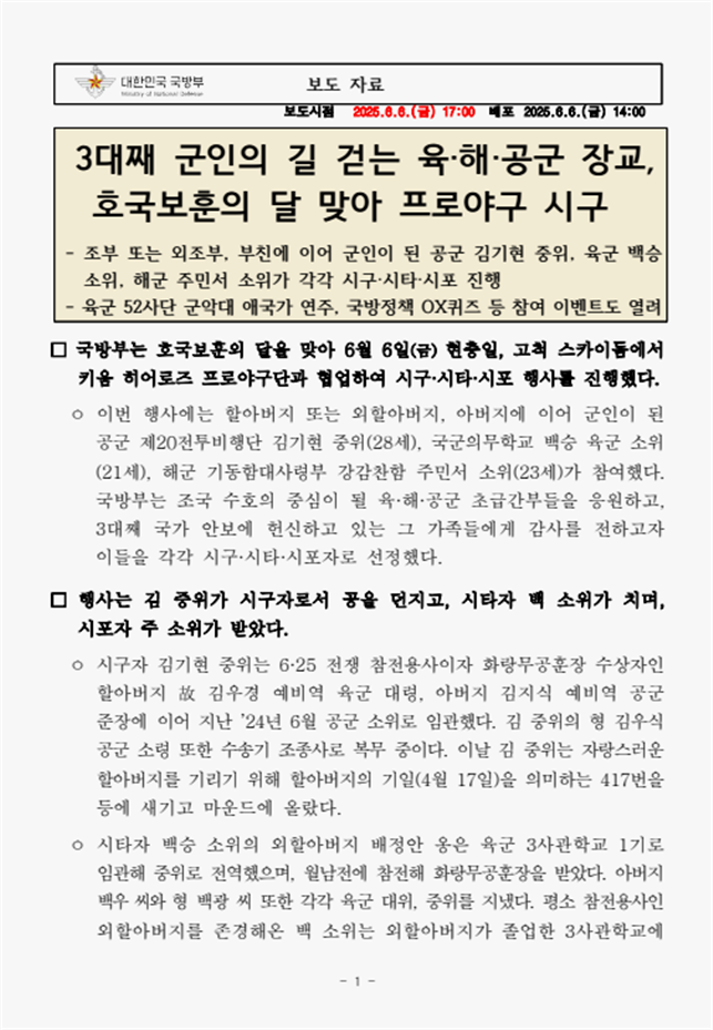 0a3ddb711d0e4603b7fd4caf931f084d_1749255877_7073.png