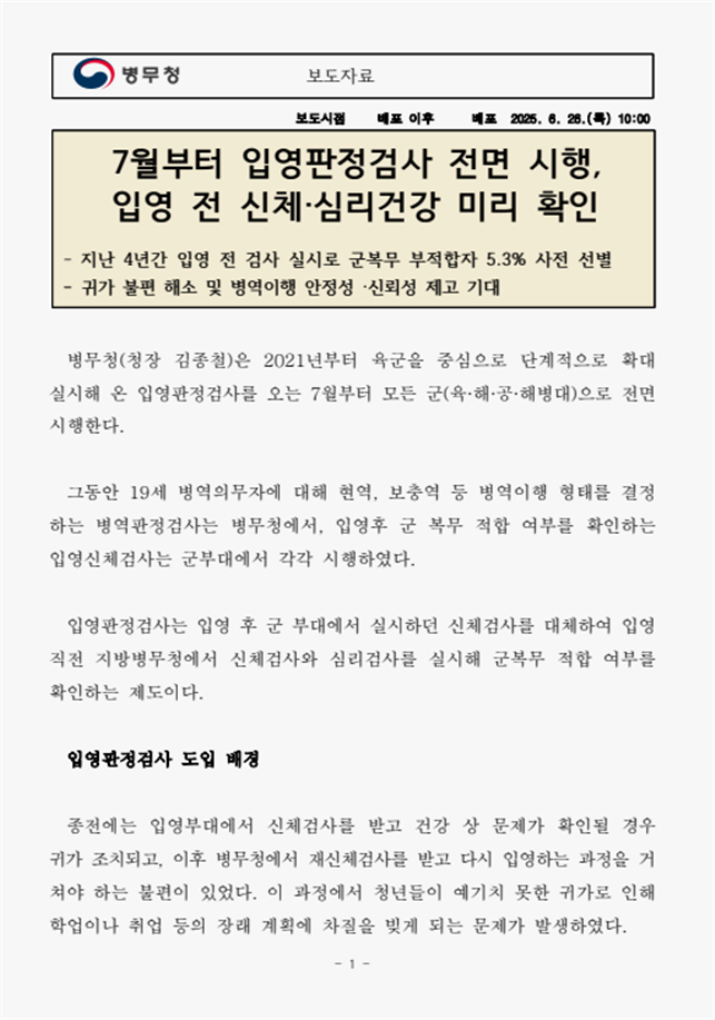 a5099b90754c7f24c751e88e803e8df3_1750903211_2227.png