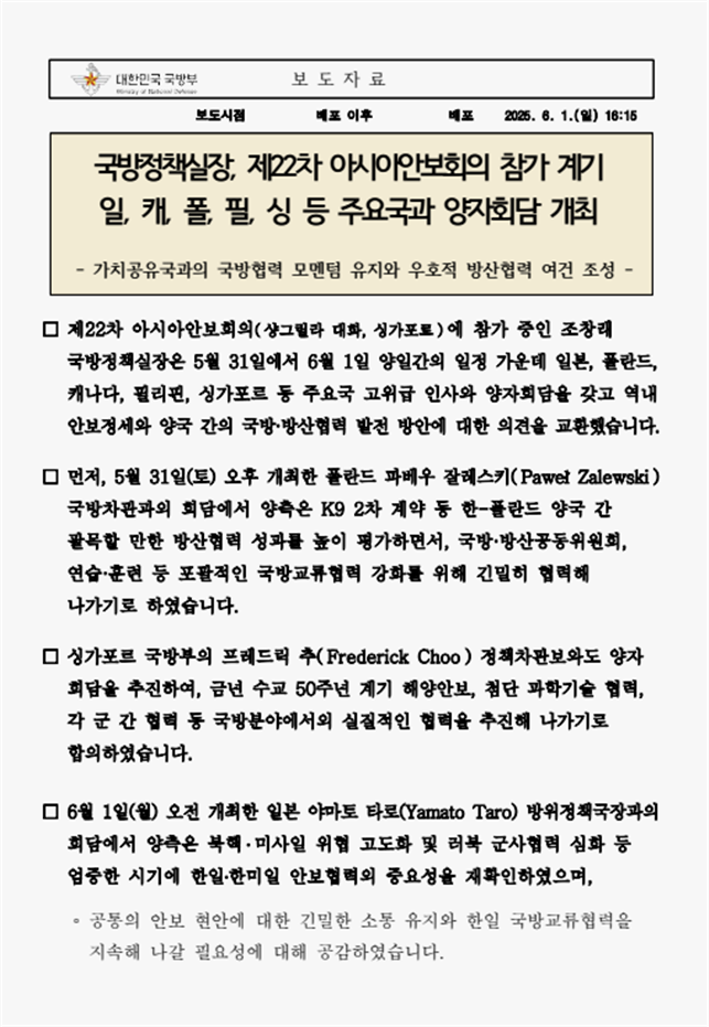eb06aaa600b5bd66209b68cc3b685f34_1748834299_2236.png