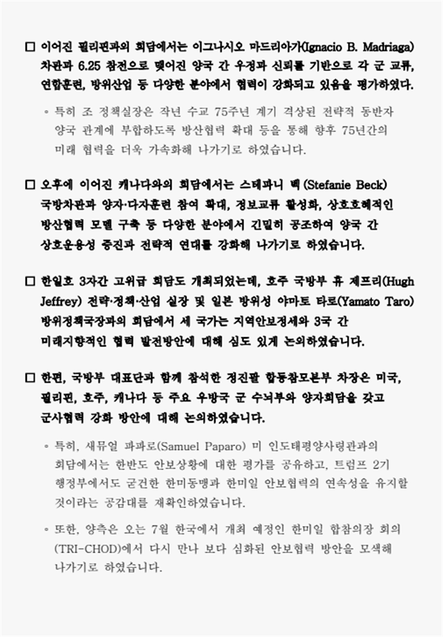 eb06aaa600b5bd66209b68cc3b685f34_1748834300_927.png