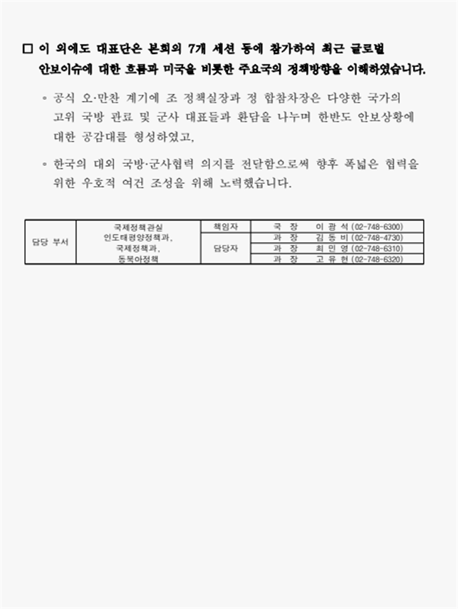 eb06aaa600b5bd66209b68cc3b685f34_1748834302_8941.png