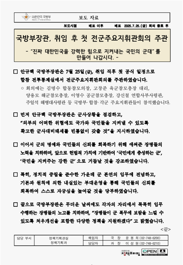5d3b840fdcca4ff4a1efa4ee8cc84a35_1753656954_7143.png