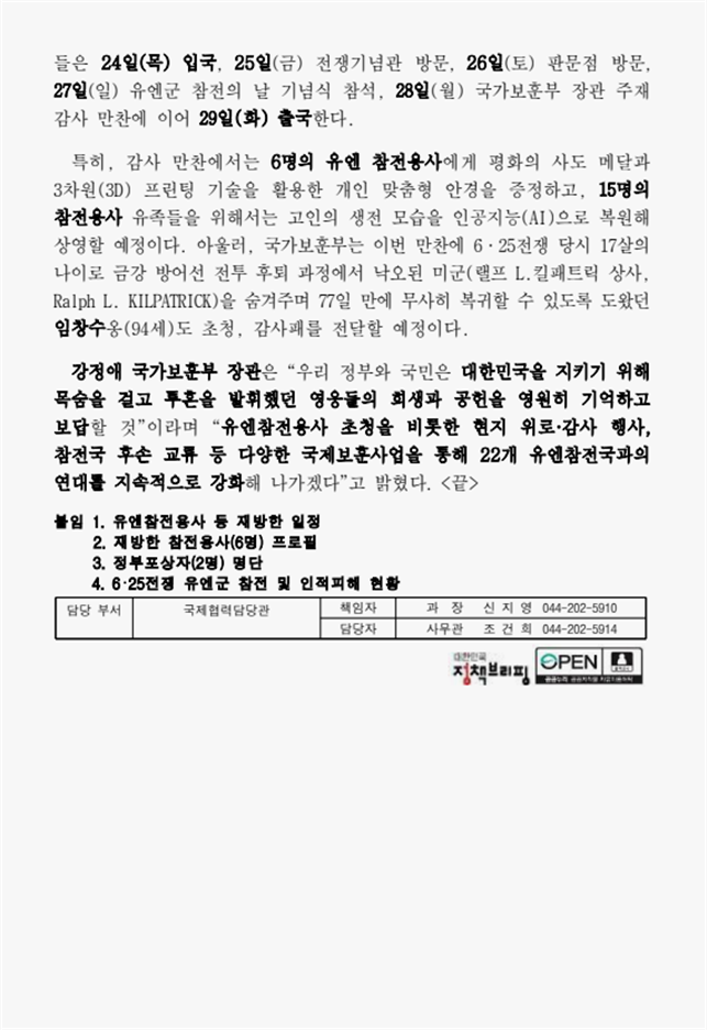 785bf1f8f804f40c20724281c7c30975_1753405794_4896.png