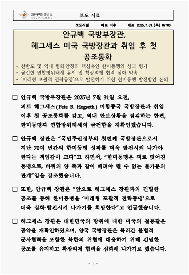 814c9e4fdc82e85c8d8228ec6e731d08_1753947150_5593.png