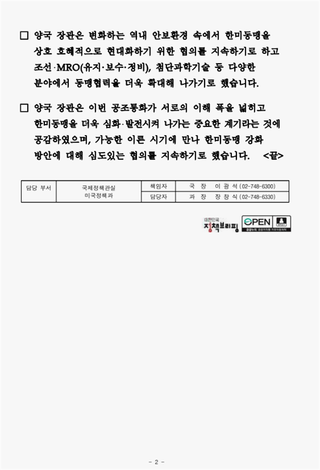 814c9e4fdc82e85c8d8228ec6e731d08_1753947152_8151.png